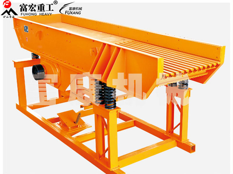 振動喂料機